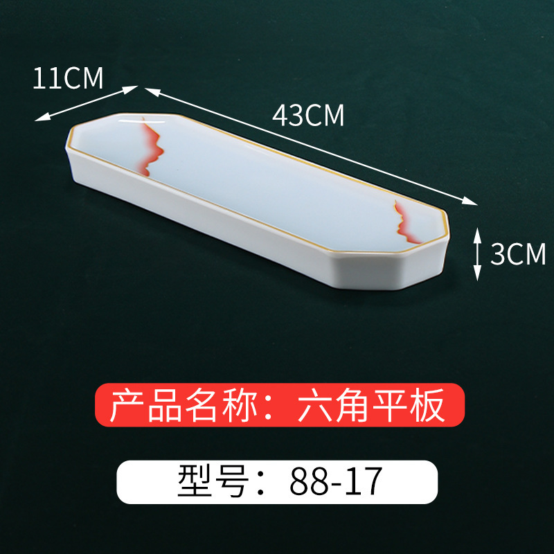 メラミン食器中華料理プレート業務用ホテル浅皿鍋レストラン食器模造磁器ビーフプレートバーベキューショッププレート|undefined