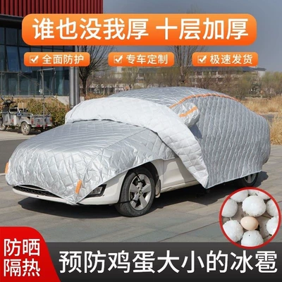 Car clothing, cover, sun-proof, rain-proof, hail-proof