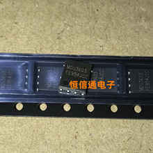 ȫ�½��� MDU3603RH ˿ӡ��MDU3603 67A 30V ��ЧӦ�� ʵͼ����