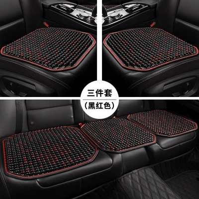 Bead Seat Cushion Mat, Universal Car, Cool pad - black-and-red-small-three-pieces