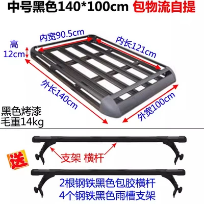 Roof box: Lion Van Roof Rack - medium-black-140100cm-including-logistics-and-self-pickup