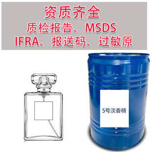 ���A�D5̖���㾫��ˮ����Һ DIY�{�㎟���]10mlС��Fragrance Oil