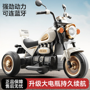 E Starting Point New Kidsren's Electric Motorcycle Tricycle Can Sit on Baby's Pedal Battery Car Toy Car Stroller