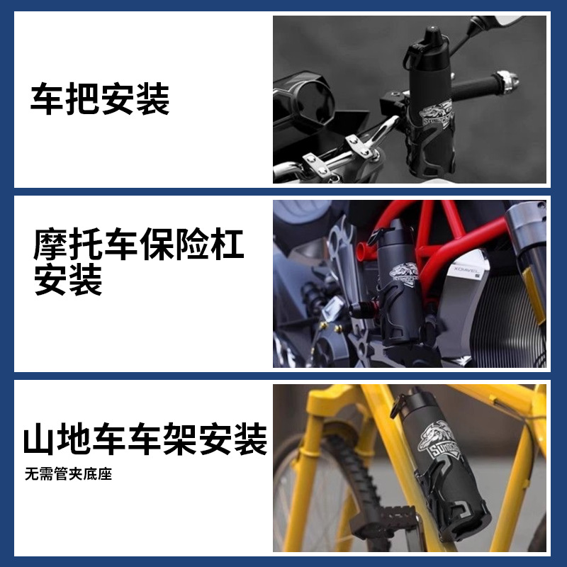 Cross-Border Motorcycle Water Bottle Holder, Bicycle Drink Holder, Road Bike, Mountain Bike Water Cup Holder, Cycling Equipment Accessories
