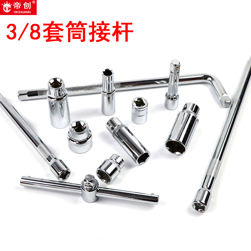 厂家批发3/8寸短套筒头9.5mm加长六角镜面中飞套筒扳手五金工具