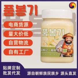 蜂蜜;蜂花粉;酱腌菜