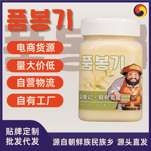 �|��鲘�ѩ��500gƿ�b���r���خa�Y�����ۏS�rֱ���N�Ƽӹ�����
