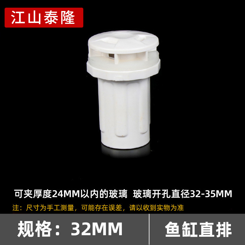 PVC給水水槽直列水槽強列継手厚さプラスチック水族継手20/25/32/40/50mm|undefined