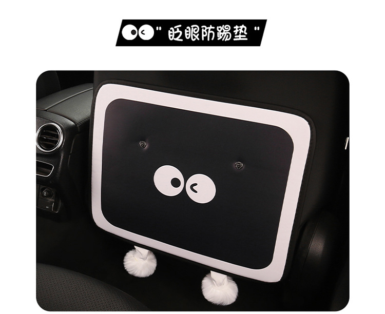 Car Anti-Kick Pad, Cute Anti-Kick Pad, Children's Chair Back Anti-Stain Pad, Rear Seat Anti-Kick and Anti-Scratch Pad