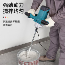 跨境大功率电动涂料油漆打灰腻子粉搅拌机手持工业水泥搅拌器