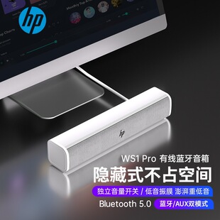 H-P��-��WS1pro�{��������X���̨ʽ�L�l�о�������ý�w���w