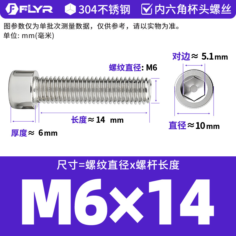 【Tornillos hexagonales de cabeza cilíndrica de acero inoxidable 304 DIN912】Tornillos hexagonales de cabeza cilíndrica de acero inoxidable M5M6M8M10M12M16