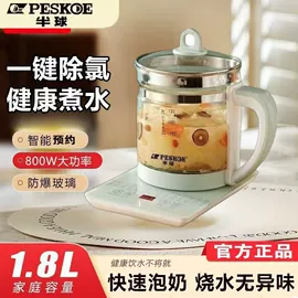 电饭煲/锅;养生壶;家用空气炸锅