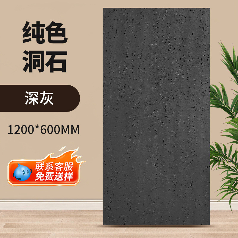 跨境软石轻质罗马洞石大板柔性石材软瓷贴面3d打印柔性石材星月石|undefined