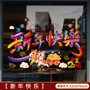 �¿�2026����옷�����o��N�R������̈����ô����TԪ���b��N��