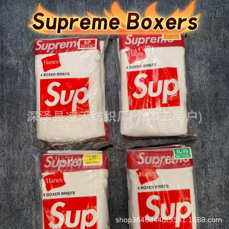 Export-ready, in-stock, 4-pack of SUP X Hanes American-style trendy pure cotton boxer briefs, original packaging