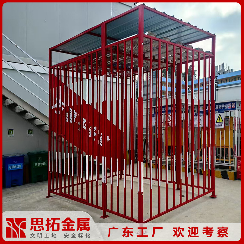 工地一级配电箱防护棚二级配电箱防雨棚配电柜防护笼配电箱护栏