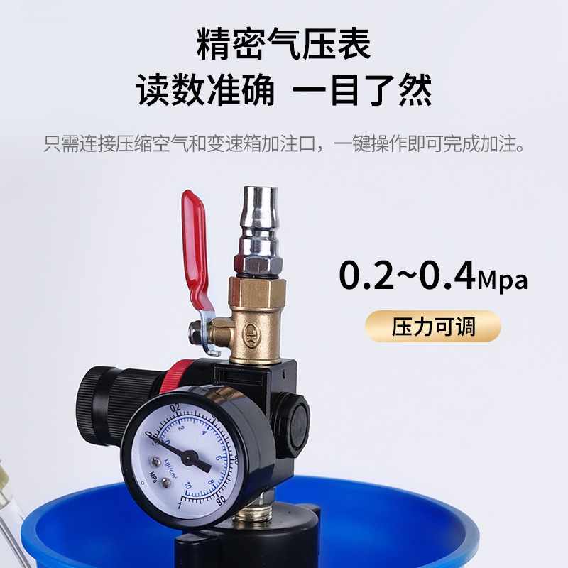エアギア給油器波箱オイル給油器自動車自動変速機オイルエア給油ツール|undefined