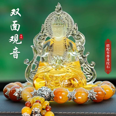 New ancient glass car: Perfplant seat - yellow-colored-glaze-perfume-guanyin-supreme-dragon-stone