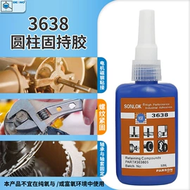 结构胶;UV胶;硬化胶