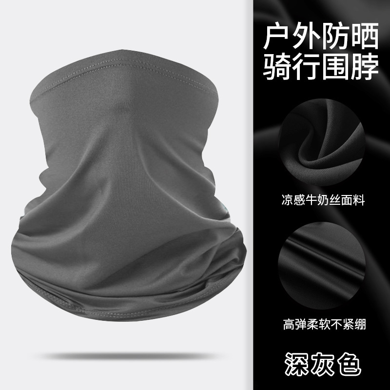 外卖员防晒冰丝头巾户外摩托车骑行面罩防紫外线夏季透气围脖凉感|undefined