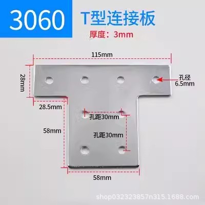 Placa de conexión cruzada en forma de L en forma de T 2020 / 3030 / 4040 / 4545 sección de aluminio pieza de conexión de esquina de ángulo recto