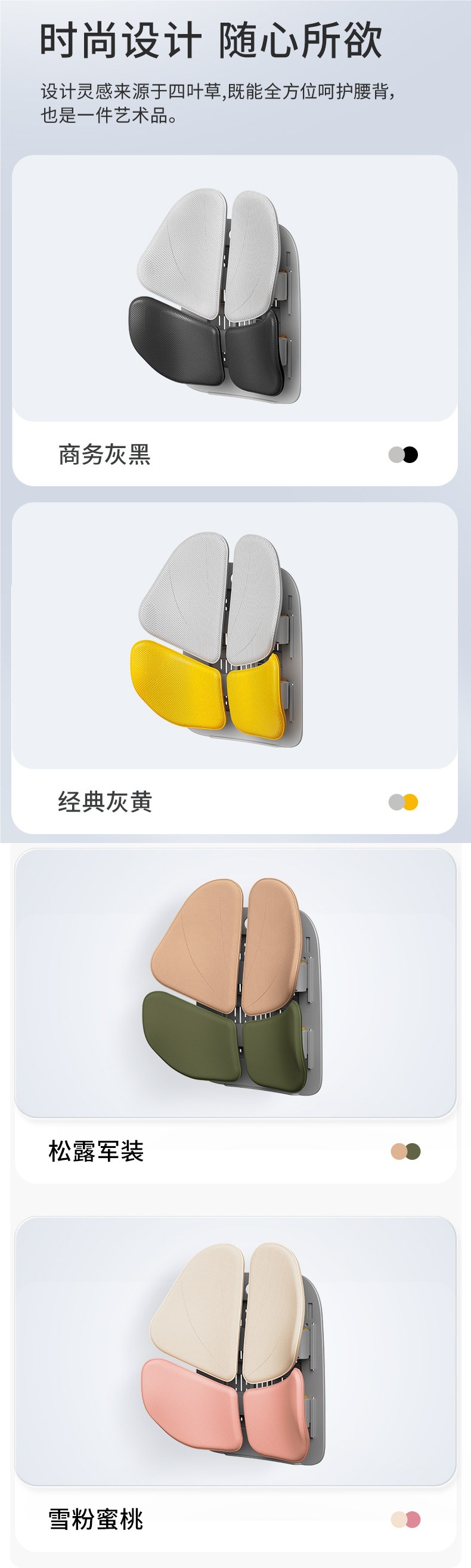 Nuo Tai Lumbar Support Cushion, Ergonomic Seat for Long Sitting, Office Chair, Car Lumbar Support, Gift