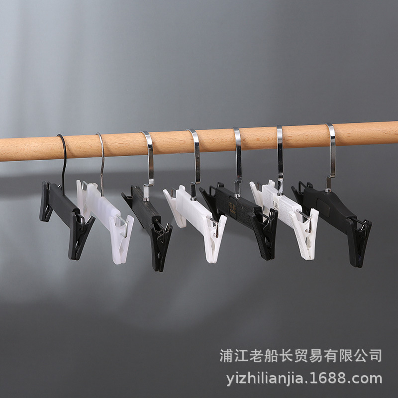 裤架批发服装店家用裤夹黑色白色塑料防滑无痕磨砂裤挂裤子群夹