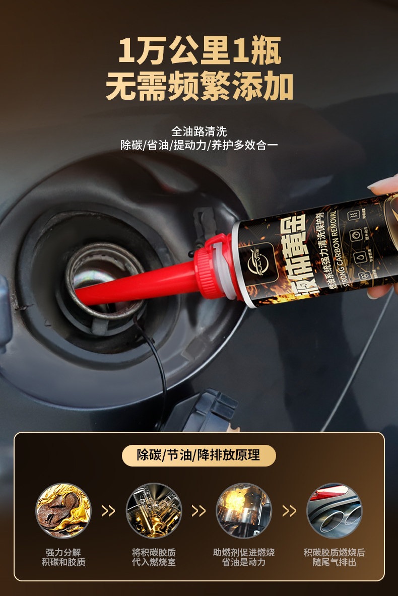 Pulv Liquid Fuel Treasure Carbon Deposit Remover Gasoline Additive Three-Way Catalytic Cleaner Flagship Store