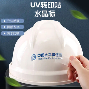 ˮ����uv�Dӡ�N������LOGO�̘˲��~���x�N�����V��͸��˺Ĥ����