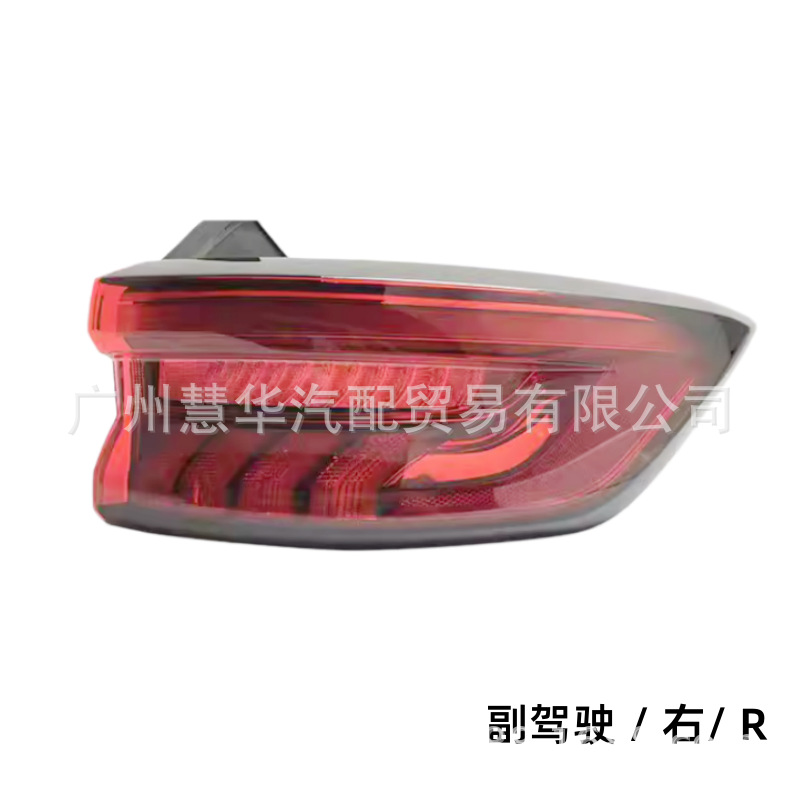 Suitable for the rear lights of the third-generation Great Wall Haval H6 model 4133100XKN01A 4133101XKN01A
