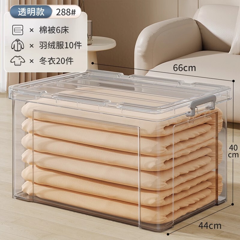 収納ボックス家庭用プラスチック透明収納ボックス衣類おもちゃパンツ容量車の収納ボックス|undefined