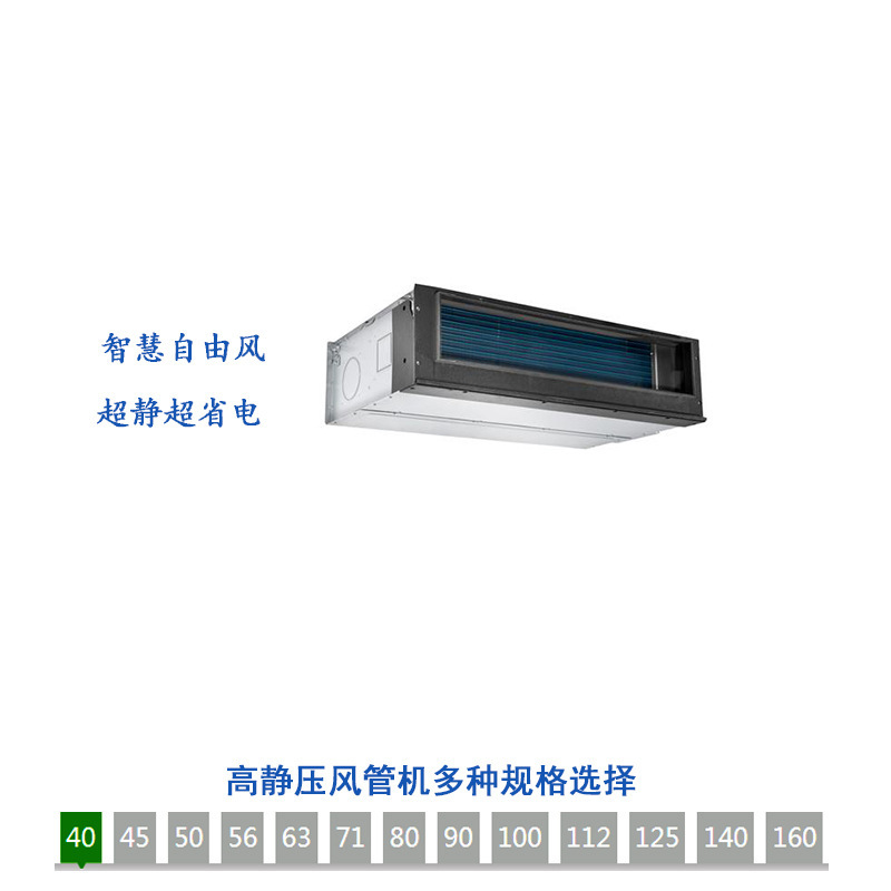 Mitsubishi Heavy Industry Haier air conditioner TXZ intelligent building air conditioner cooling capacity 68000W office building hotel restaurant