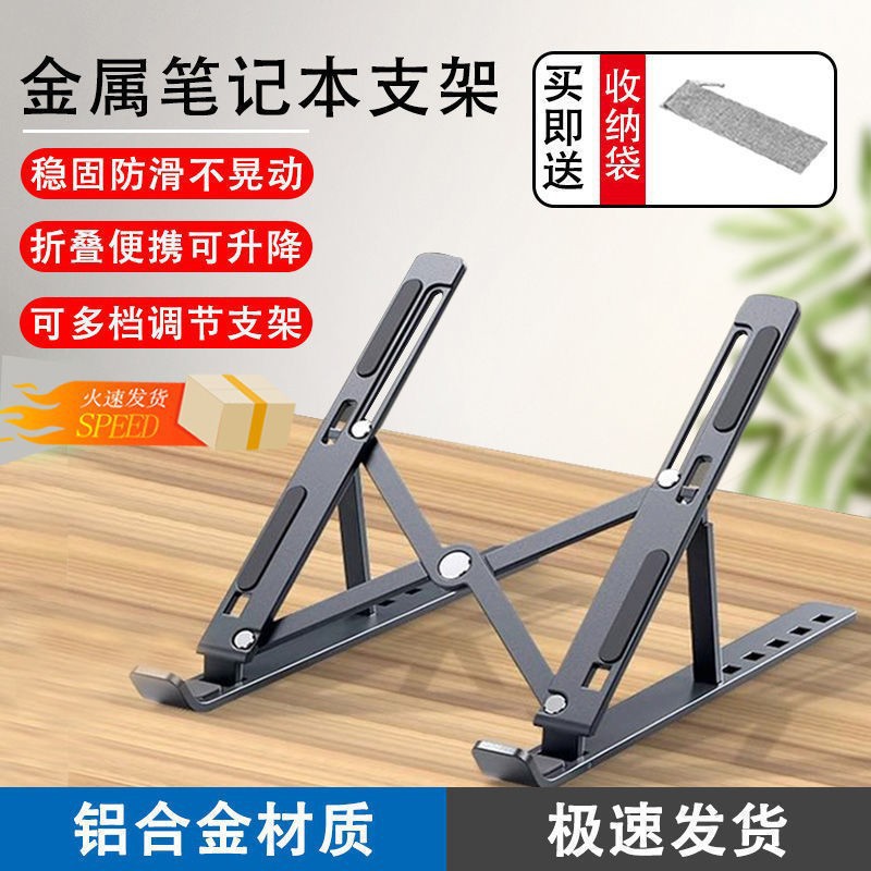 Soporte para Laptop de Aleación de Aluminio Plegable y Ajustable para Escritorio