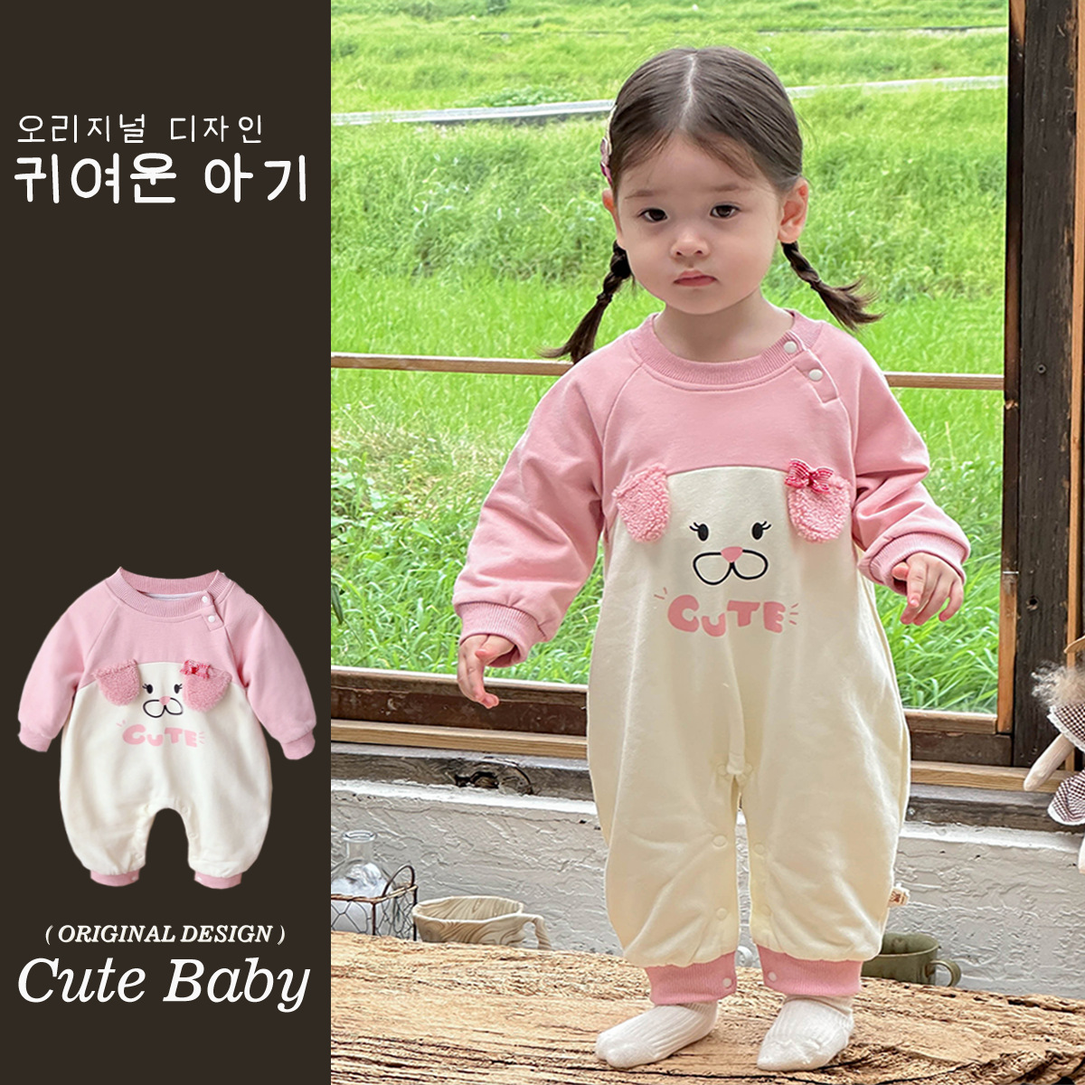 Ropa de bebé, traje de escalada para bebés de primavera, mameluco de manga larga, color en contraste, mono de dibujos animados de bebé femenino lindo y súper lindo