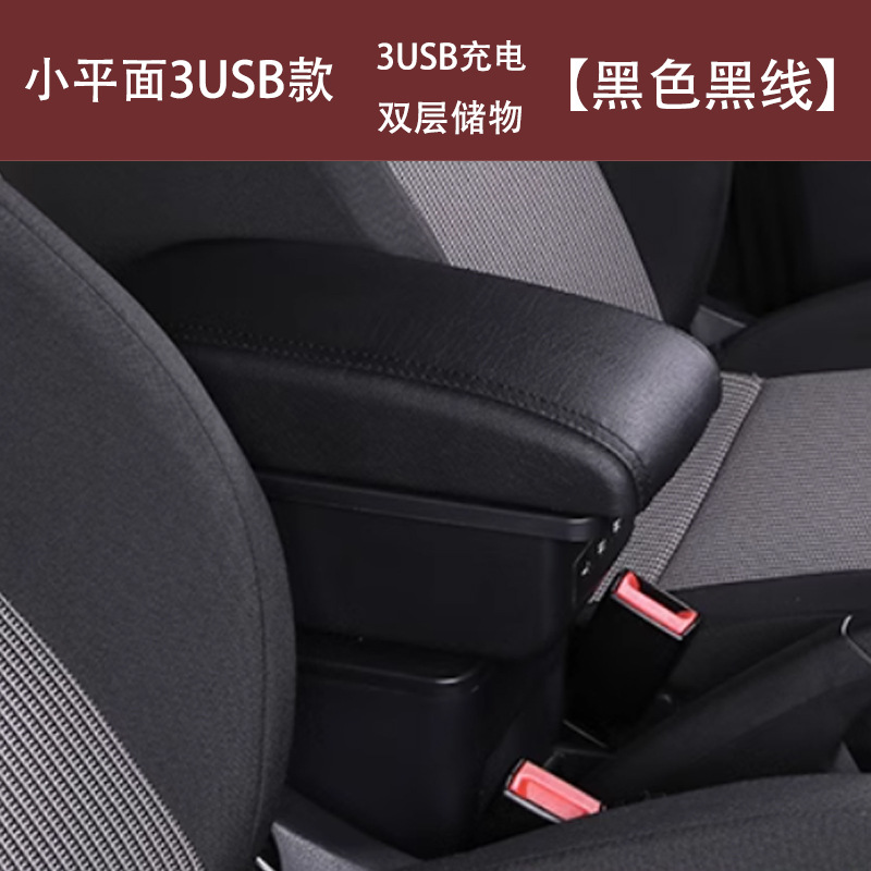 汎用型の自動車の手すりの箱は幅を調節することができます。