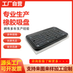 強力長方形吸盤真空吸盤吊り機助手板材部品吸盤