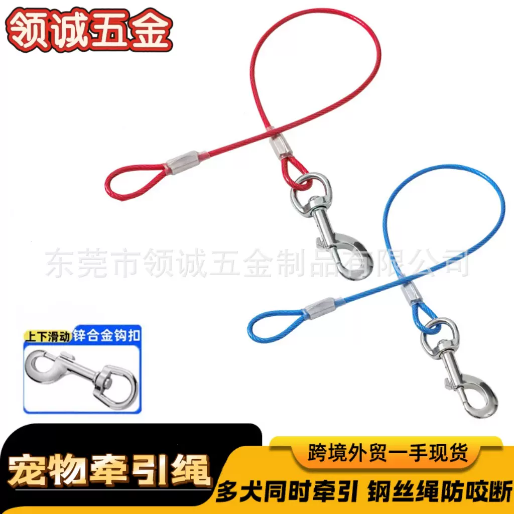 宠物牵引绳一拖二防缠绕防咬狗链子小中大型犬多条牵狗绳涂塑彩色