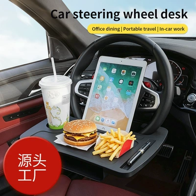 New Car Steering Wheel Table Tray with Cup Holder, Food Tray, Laptop Stand, and Storage Capabilities