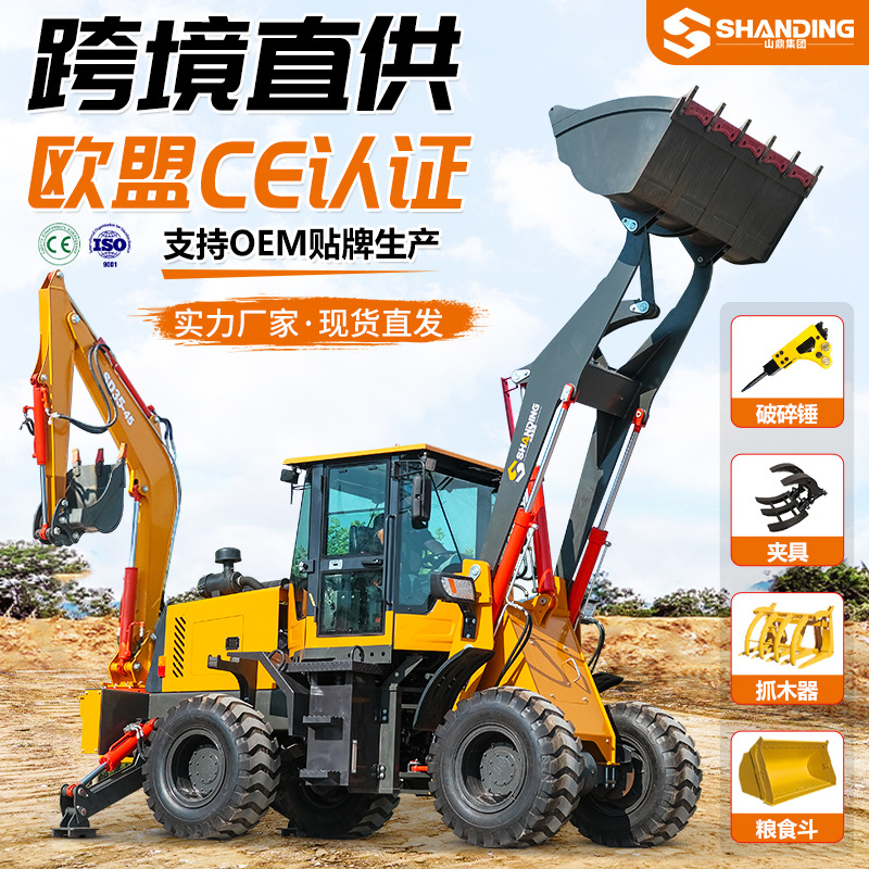 Dos cargadores de excavación ocupados, ingeniería totalmente hidráulica, montacargas diesel de limpieza de estiércol agrícola, pala delantera, excavación trasera, cargador integrado