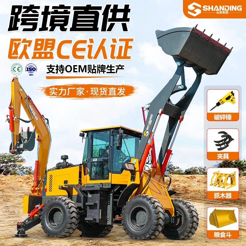 Два занятых экскаватора погрузчик полностью гидравлический инженерный сельскохозяйственный экскаватор дизельный погрузчик
