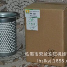 оSB661SB727 SS901 SS902 SS904 SB763 SB755 SB750 KB8069SB957