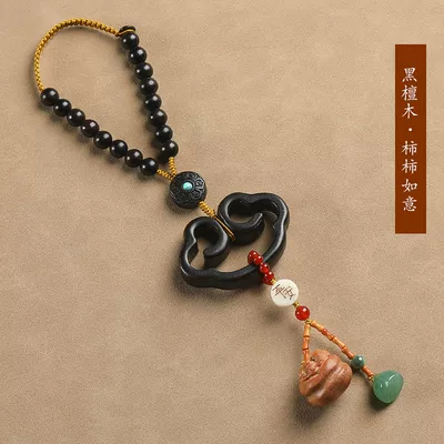 Wooden Lock Interior Hanging Ornament: Car hanging - ebony-persimmon-ruyi-large