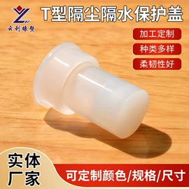 日用橡胶;瑜伽球;工业橡胶