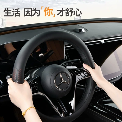 Non-Slip Car Steering Wheel Cover | Steering wheel cover