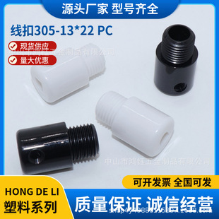 ����305-13*22 ���z�i�o�̼� ����߾��������Դ�o�̼��B�Ӽ�