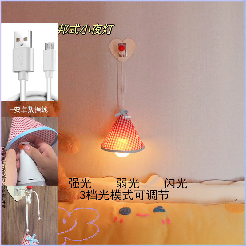 かわいいフォレストナイトライト寝室女の子睡眠かわいいワイヤレスルームナイトベッドサイド雰囲気ライト壁掛けランプ|undefined
