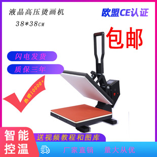 ���]38*38�W��ƽ��߉�Һ��T��ʯ�宋�֙C���\��C荟��Dӡ�C���C