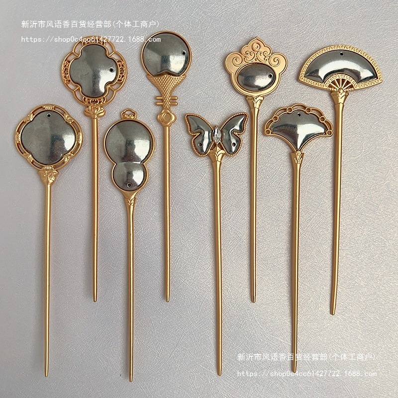 花冠发饰合金古风底托新中式手工布艺宋锦贴底发钗胚diy发簪簪子|undefined