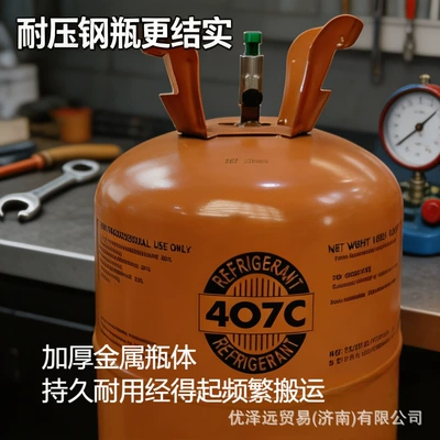 Antifriz Used Refrigerant for Engineering